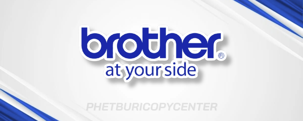 เพชรบุรีก๊อปปี้เซ็นเตอร์ - BROTHER